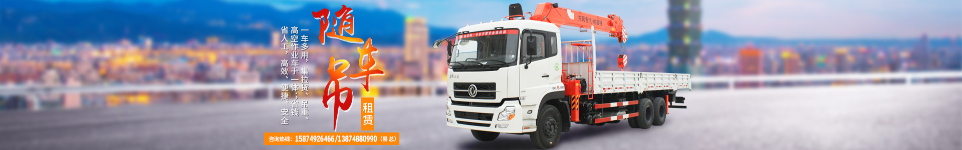 長沙浩威機(jī)械設(shè)備租賃有限公司_長沙機(jī)械設(shè)備安裝|長沙機(jī)械設(shè)備租賃|重型吊車租賃 長沙浩威機(jī)械設(shè)備租賃有限公司_長沙機(jī)械設(shè)備安裝|長沙機(jī)械設(shè)備租賃|重型吊車租賃